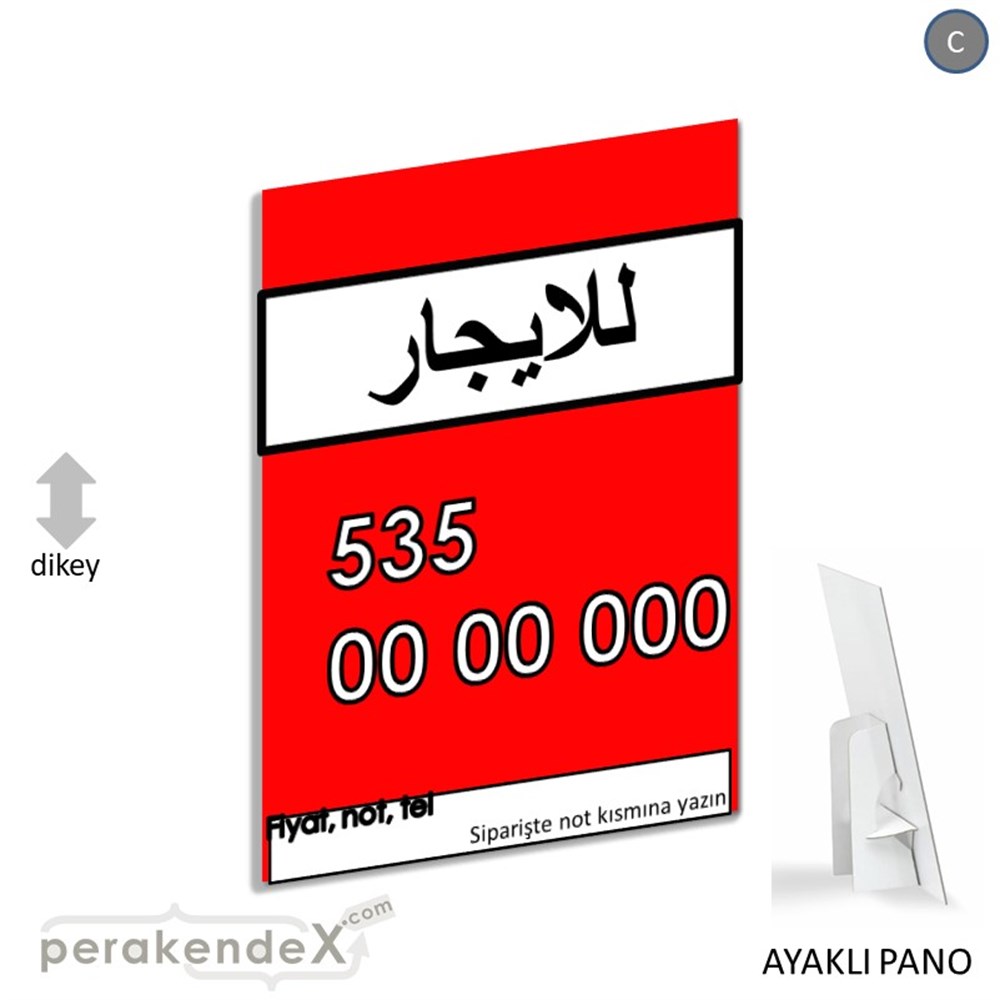 Arapça Kiralık Yazısı 005 KARTON AYAKLI POSTER,  PANO -dikdörtgen,tek yön baskıkarton ayaklı poster,  pano