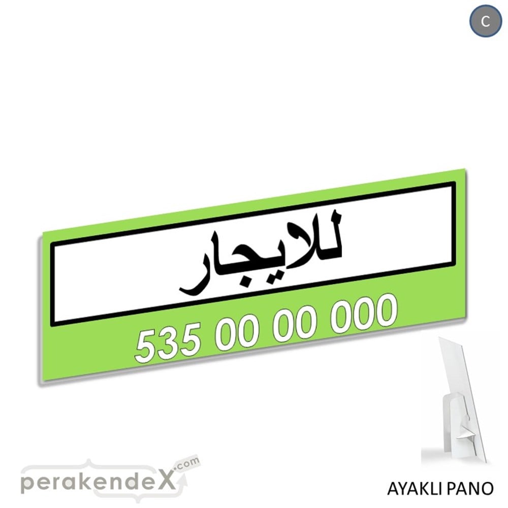 Arapça Kiralık Yazısı 005 KARTON AYAKLI POSTER,  PANO (BANNER) -dikdörtgen,tek yön baskıkarton ayaklı poster,  pano