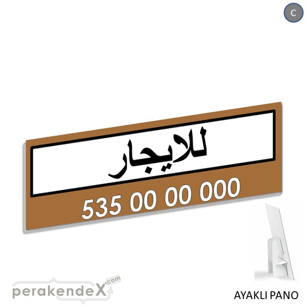 Arapça Kiralık Yazısı 005 KARTON AYAKLI POSTER,  PANO (BANNER) -dikdörtgen,tek yön baskıkarton ayaklı poster,  pano