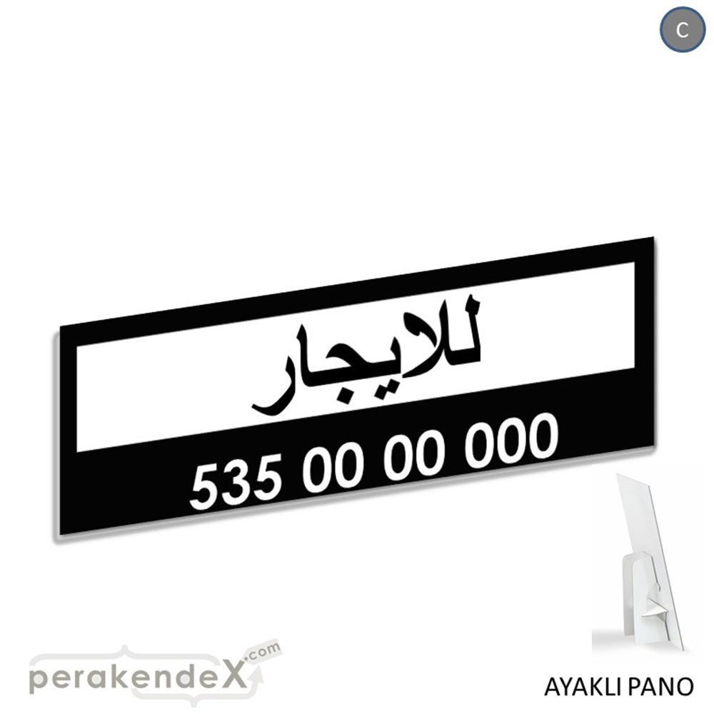 Arapça Kiralık Yazısı 005 KARTON AYAKLI POSTER,  PANO (BANNER) -dikdörtgen,tek yön baskıkarton ayaklı poster,  pano