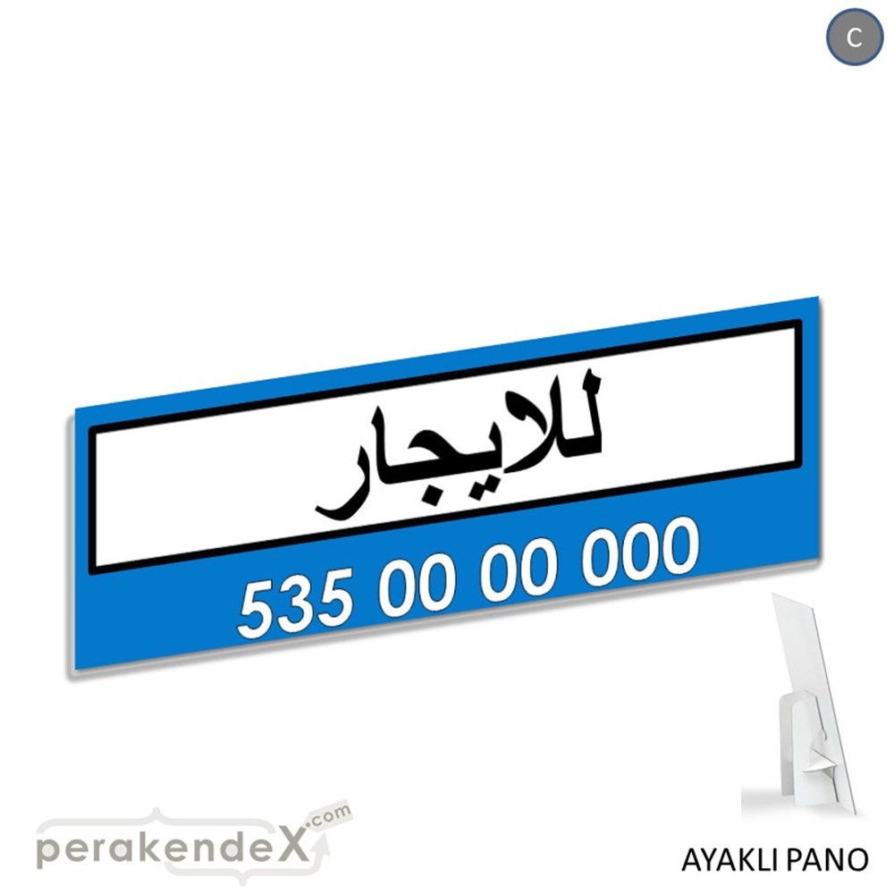 Arapça Kiralık Yazısı 005 KARTON AYAKLI POSTER,  PANO (BANNER) -dikdörtgen,tek yön baskıkarton ayaklı poster,  pano