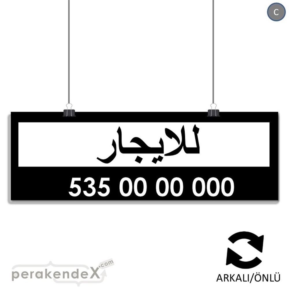 Arapça Kiralık Yazısı 005 SERT PLASTİK POSTER,  AFİŞ (BANNER) -dikdörtgen,çift yön baskısert plastik poster,  afiş