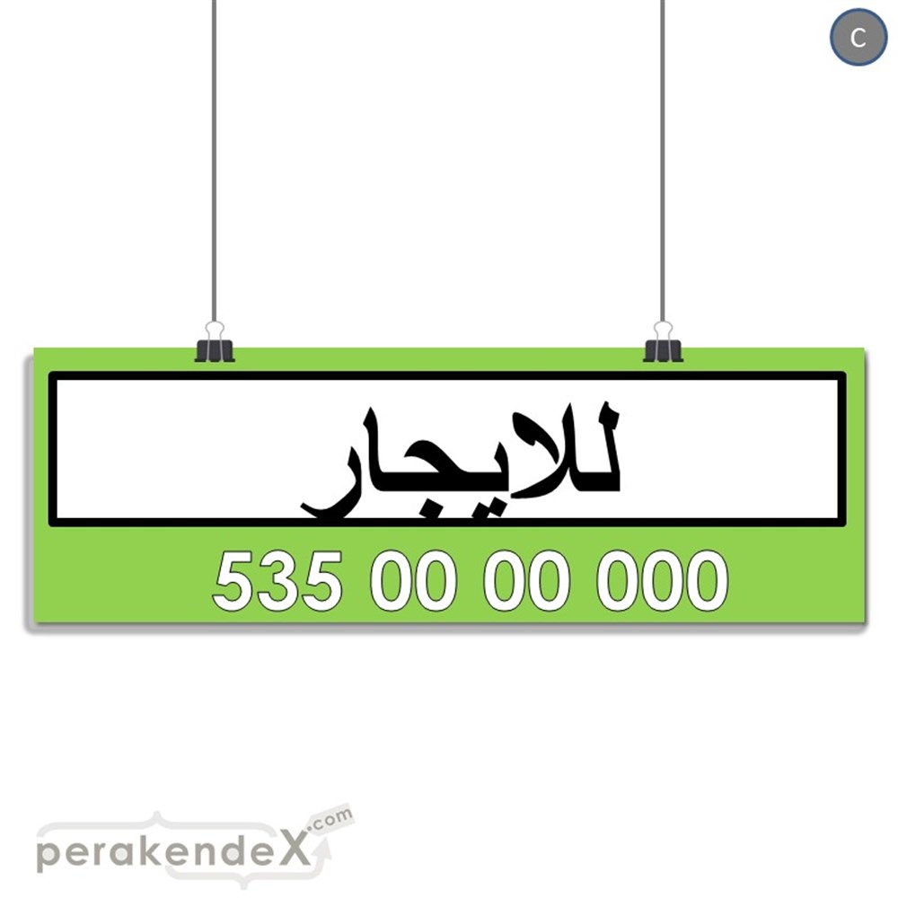Arapça Kiralık Yazısı 005 SERT PLASTİK POSTER,  AFİŞ (BANNER) -dikdörtgen,tek yön baskısert plastik poster,  afiş