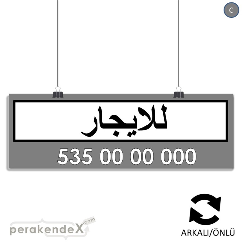 Arapça Kiralık Yazısı 005 SERT PLASTİK POSTER,  AFİŞ (BANNER) -dikdörtgen,çift yön baskısert plastik poster,  afiş