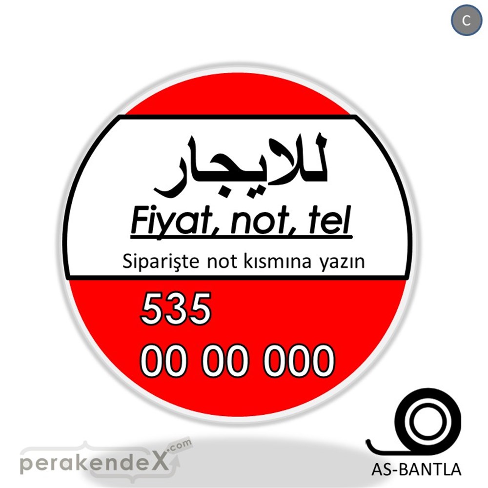 Arapça Kiralık Yazısı 005 SERT PLASTİK POSTER,  AFİŞ -oval,tek yön baskısert plastik poster,  afiş