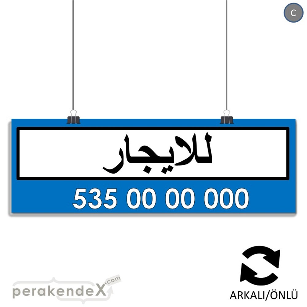 Arapça Kiralık Yazısı 005 SERT PLASTİK POSTER,  AFİŞ (BANNER) -dikdörtgen,çift yön baskısert plastik poster,  afiş