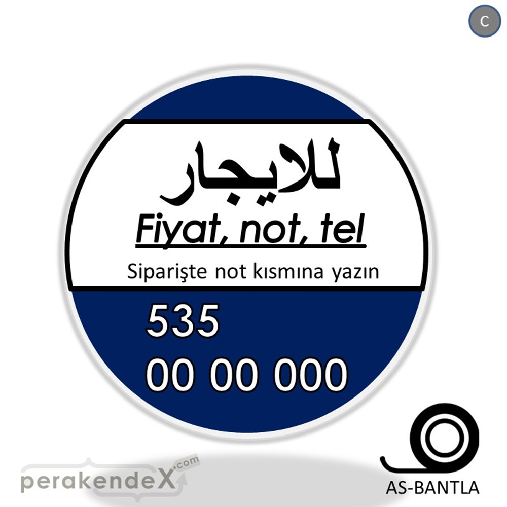 Arapça Kiralık Yazısı 005 SERT PLASTİK POSTER,  AFİŞ -oval,tek yön baskısert plastik poster,  afiş