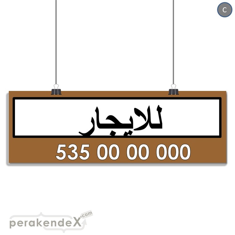 Arapça Kiralık Yazısı 005 SERT PLASTİK POSTER,  AFİŞ (BANNER) -dikdörtgen,tek yön baskısert plastik poster,  afiş