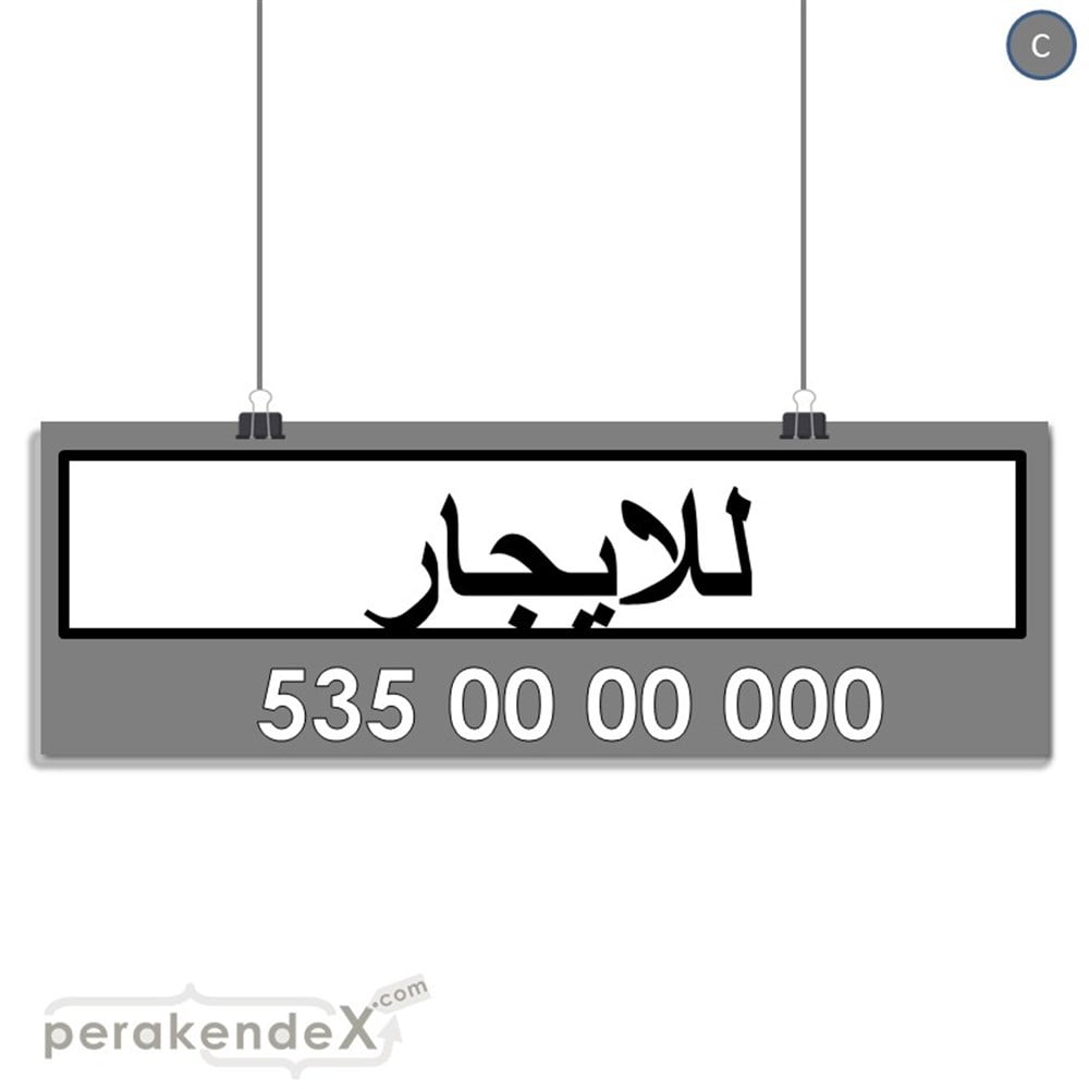 Arapça Kiralık Yazısı 005 SERT PLASTİK POSTER,  AFİŞ (BANNER) -dikdörtgen,tek yön baskısert plastik poster,  afiş