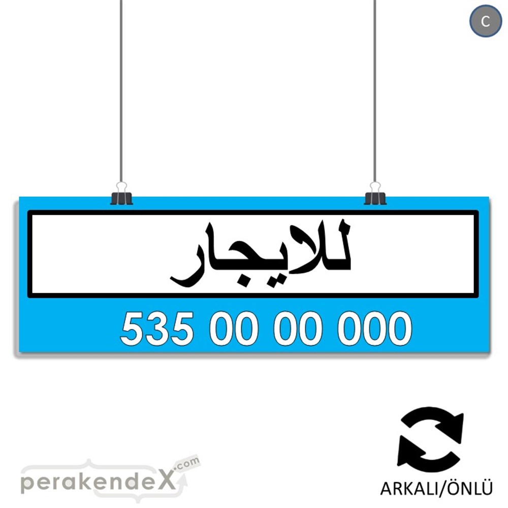 Arapça Kiralık Yazısı 005 SERT PLASTİK POSTER,  AFİŞ (BANNER) -dikdörtgen,çift yön baskısert plastik poster,  afiş