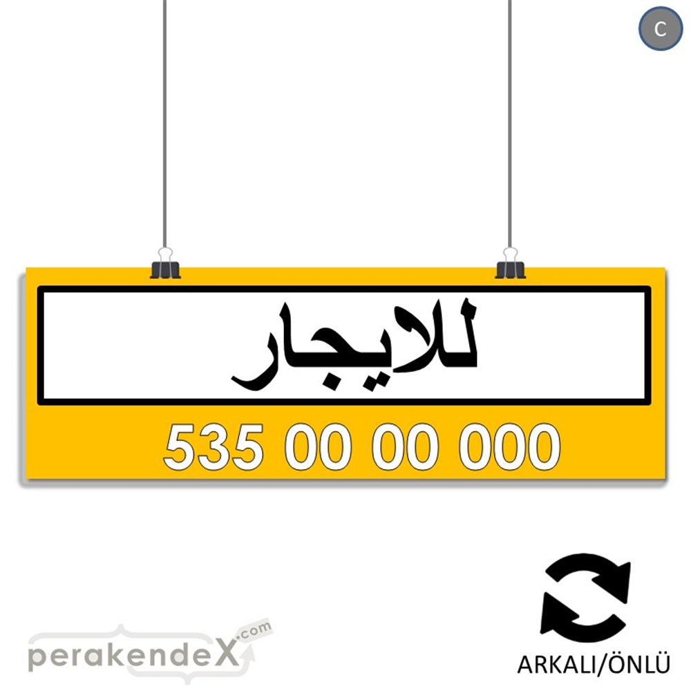 Arapça Kiralık Yazısı 005 SERT PLASTİK POSTER,  AFİŞ (BANNER) -dikdörtgen,çift yön baskısert plastik poster,  afiş
