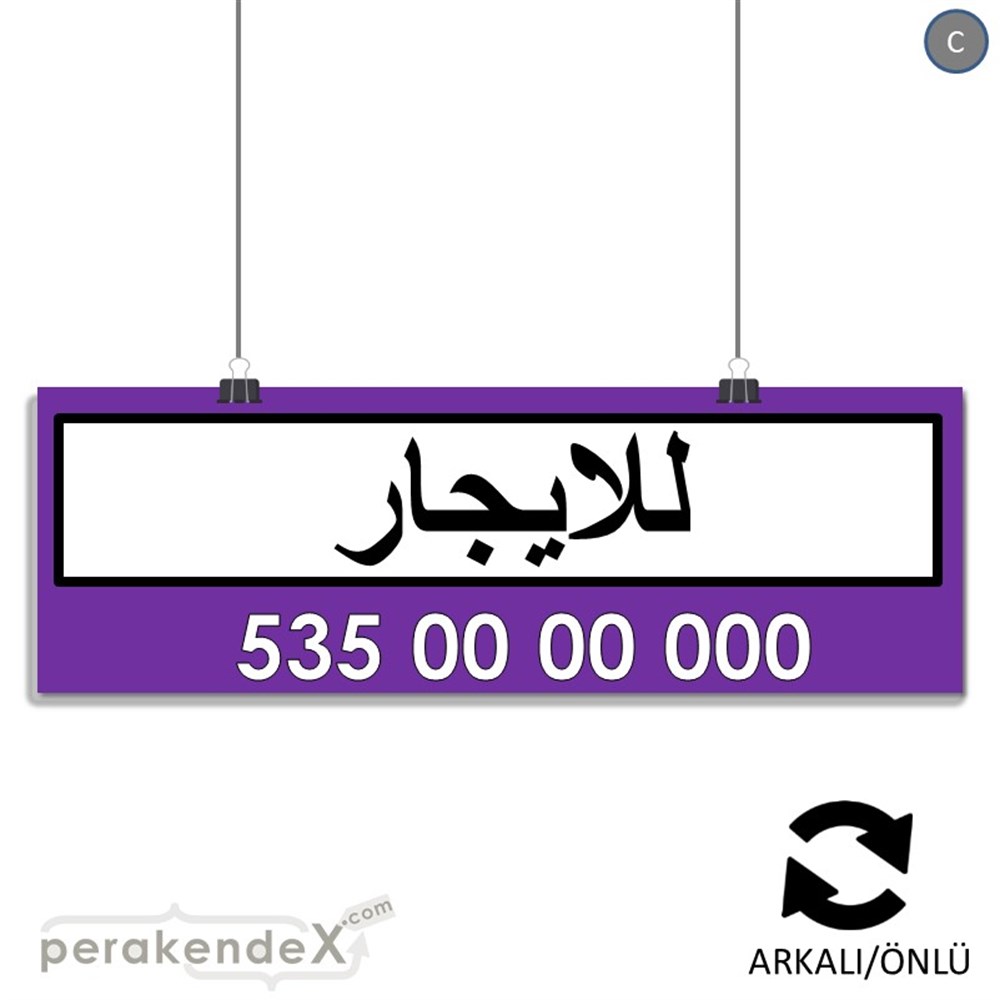 Arapça Kiralık Yazısı 005 SERT PLASTİK POSTER,  AFİŞ (BANNER) -dikdörtgen,çift yön baskısert plastik poster,  afiş