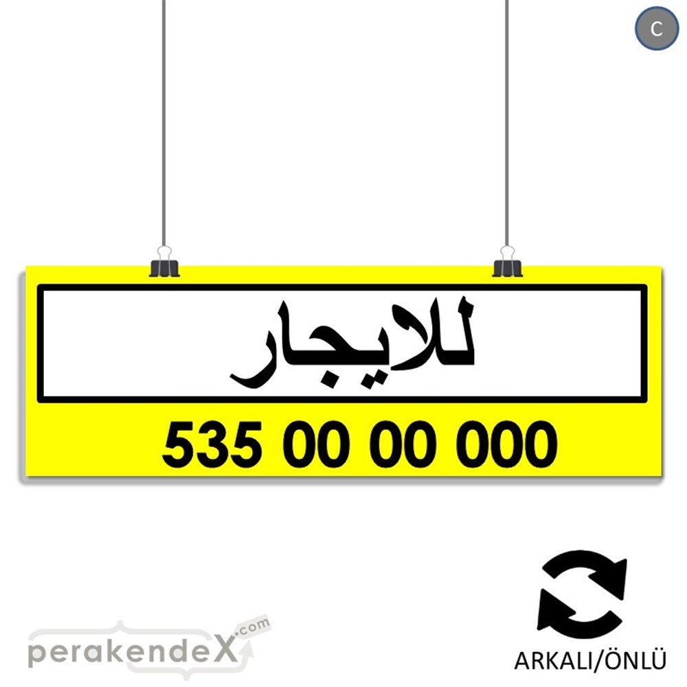 Arapça Kiralık Yazısı 005 SERT PLASTİK POSTER,  AFİŞ (BANNER) -dikdörtgen,çift yön baskısert plastik poster,  afiş