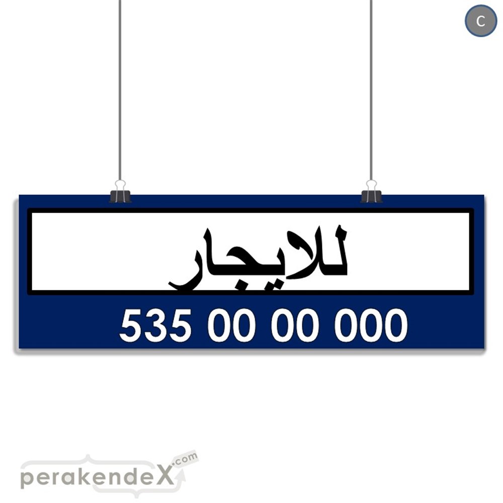 Arapça Kiralık Yazısı 005 SERT PLASTİK POSTER,  AFİŞ (BANNER) -dikdörtgen,tek yön baskısert plastik poster,  afiş