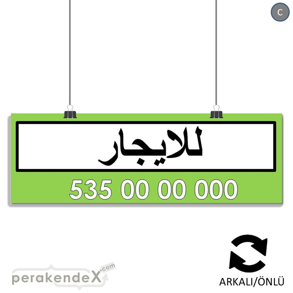 Arapça Kiralık Yazısı 005 SERT PLASTİK POSTER,  AFİŞ (BANNER) -dikdörtgen,çift yön baskısert plastik poster,  afiş