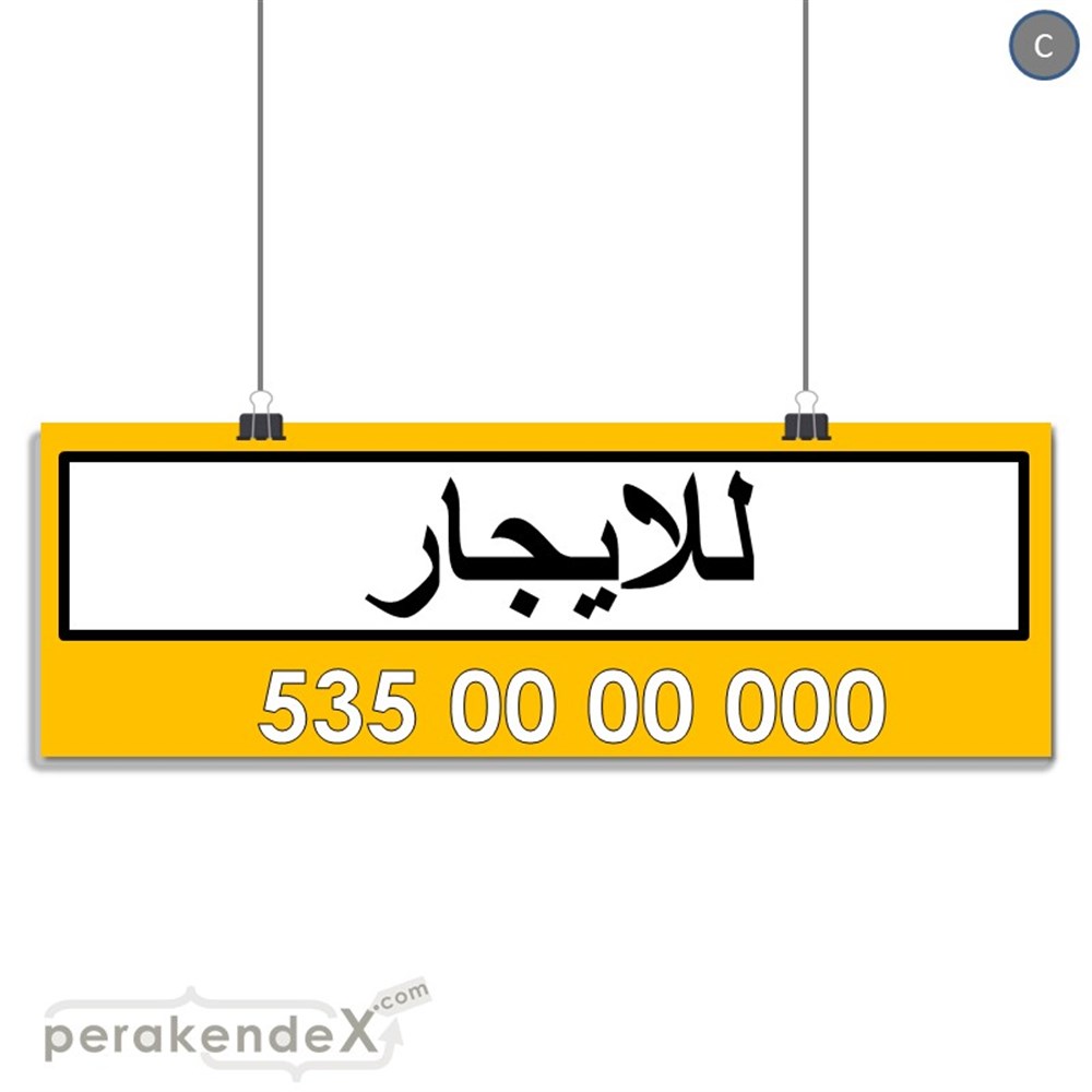 Arapça Kiralık Yazısı 005 SERT PLASTİK POSTER,  AFİŞ (BANNER) -dikdörtgen,tek yön baskısert plastik poster,  afiş