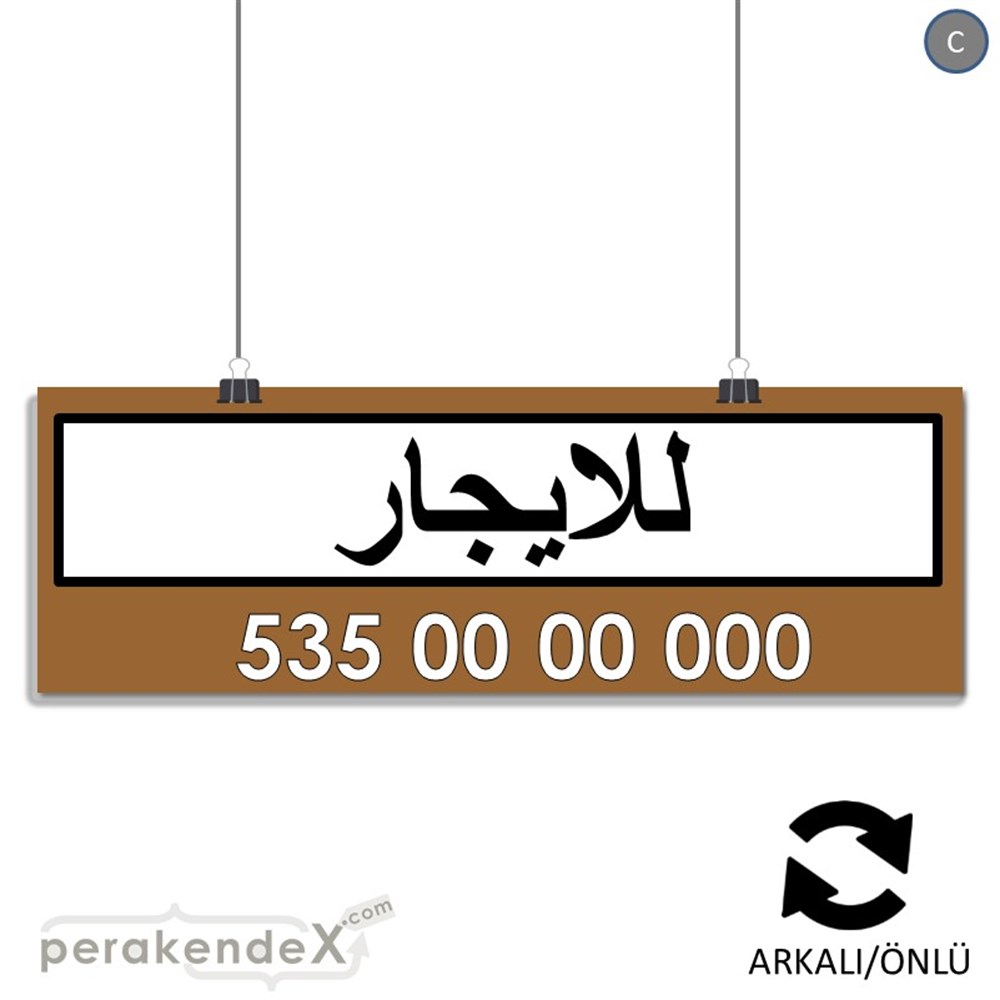 Arapça Kiralık Yazısı 005 SERT PLASTİK POSTER,  AFİŞ (BANNER) -dikdörtgen,çift yön baskısert plastik poster,  afiş