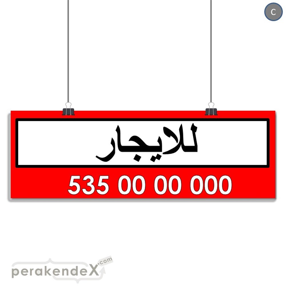 Arapça Kiralık Yazısı 005 SERT PLASTİK POSTER,  AFİŞ (BANNER) -dikdörtgen,tek yön baskısert plastik poster,  afiş
