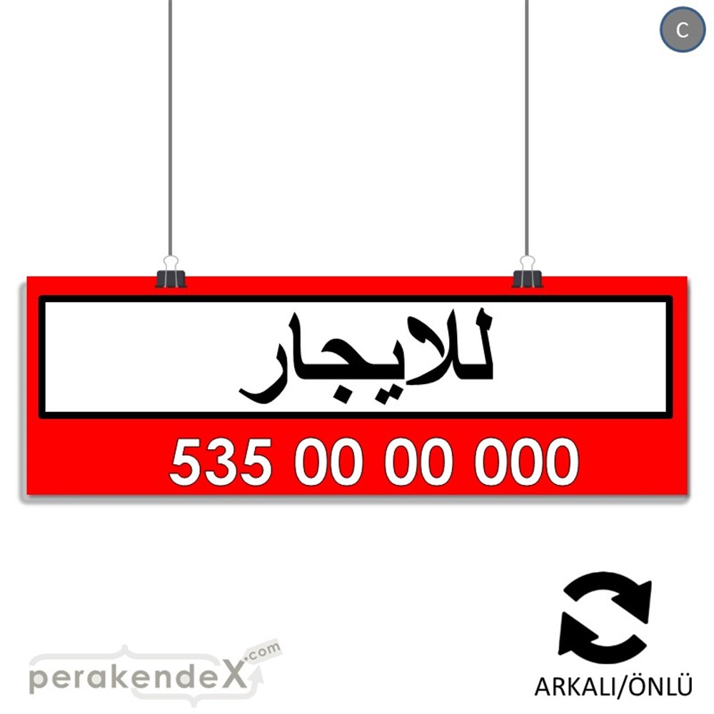 Arapça Kiralık Yazısı 005 SERT PLASTİK POSTER,  AFİŞ (BANNER) -dikdörtgen,çift yön baskısert plastik poster,  afiş