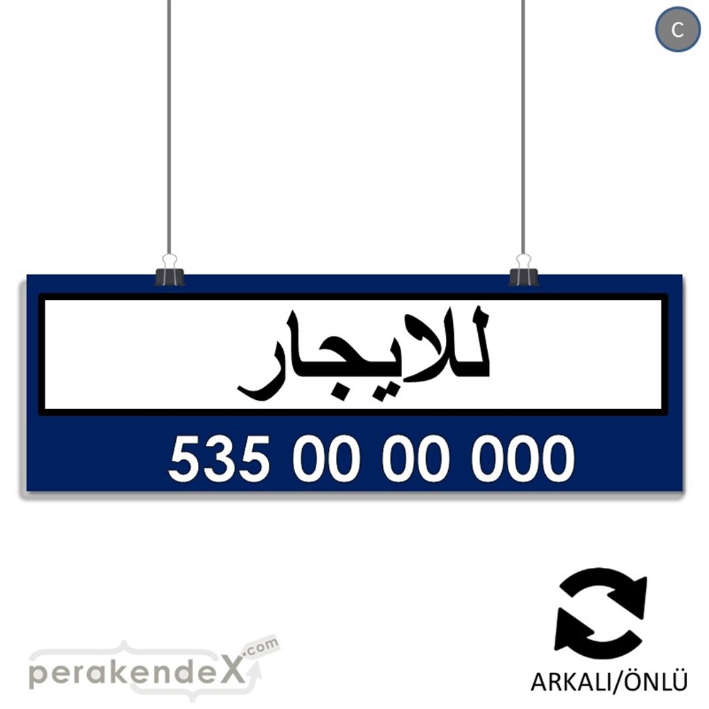 Arapça Kiralık Yazısı 005 SERT PLASTİK POSTER,  AFİŞ (BANNER) -dikdörtgen,çift yön baskısert plastik poster,  afiş