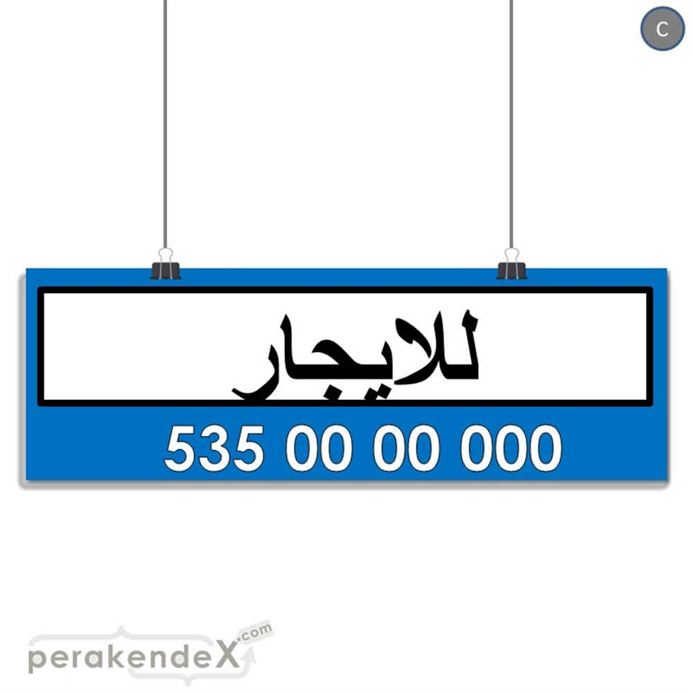 Arapça Kiralık Yazısı 005 SERT PLASTİK POSTER,  AFİŞ (BANNER) -dikdörtgen,tek yön baskısert plastik poster,  afiş