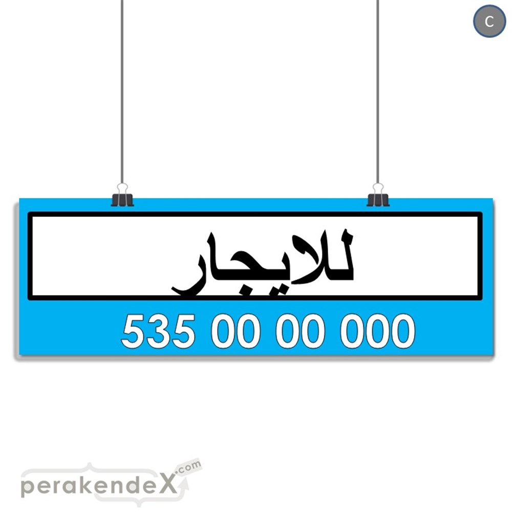 Arapça Kiralık Yazısı 005 SERT PLASTİK POSTER,  AFİŞ (BANNER) -dikdörtgen,tek yön baskısert plastik poster,  afiş