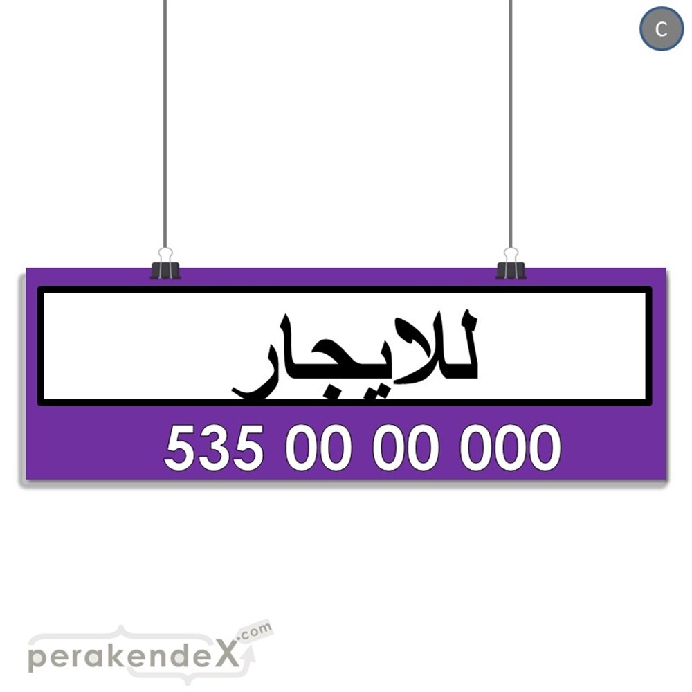 Arapça Kiralık Yazısı 005 SERT PLASTİK POSTER,  AFİŞ (BANNER) -dikdörtgen,tek yön baskısert plastik poster,  afiş