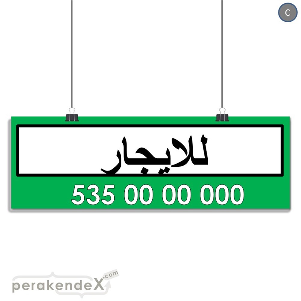 Arapça Kiralık Yazısı 005 SERT PLASTİK POSTER,  AFİŞ (BANNER) -dikdörtgen,tek yön baskısert plastik poster,  afiş
