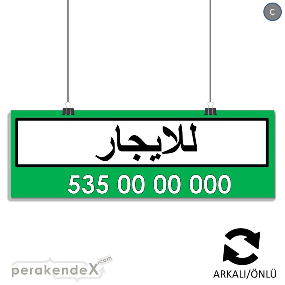 Arapça Kiralık Yazısı 005 SERT PLASTİK POSTER,  AFİŞ (BANNER) -dikdörtgen,çift yön baskısert plastik poster,  afiş