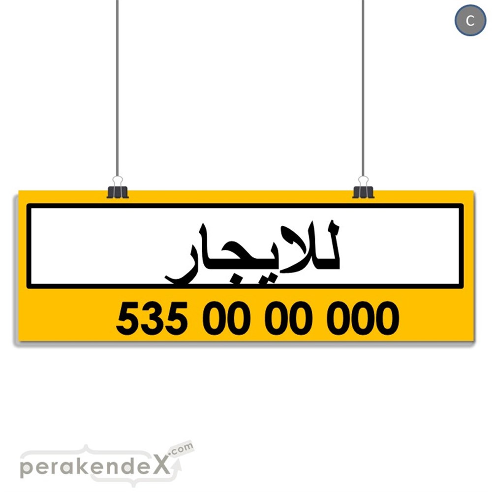 Arapça Kiralık Yazısı 005 SERT PLASTİK POSTER,  AFİŞ (BANNER) -dikdörtgen,tek yön baskısert plastik poster,  afiş