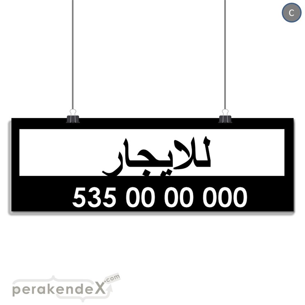 Arapça Kiralık Yazısı 005 SERT PLASTİK POSTER,  AFİŞ (BANNER) -dikdörtgen,tek yön baskısert plastik poster,  afiş