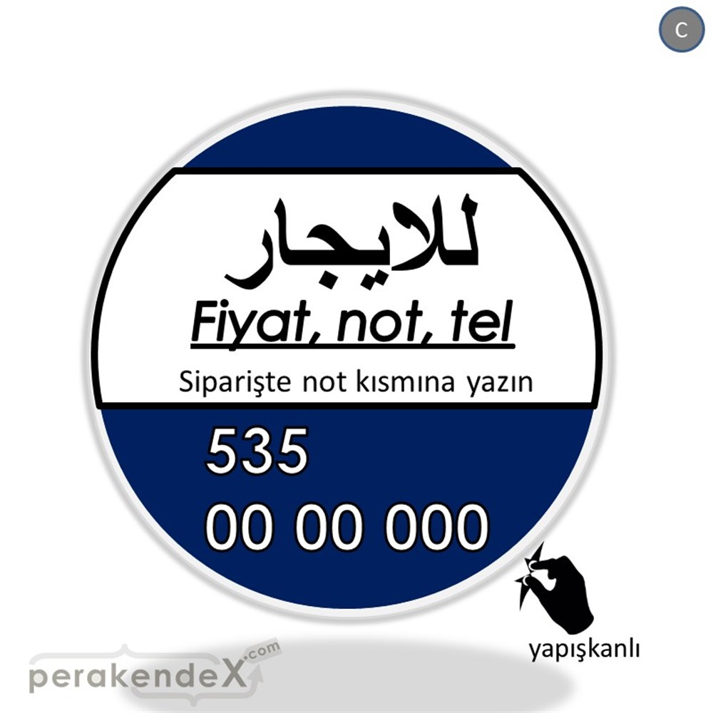 Arapça Kiralık Yazısı 005 VİTRİN - CAM FOLYO,  VİNİL -oval,tek yön baskıvitrin - cam folyo,  vinil