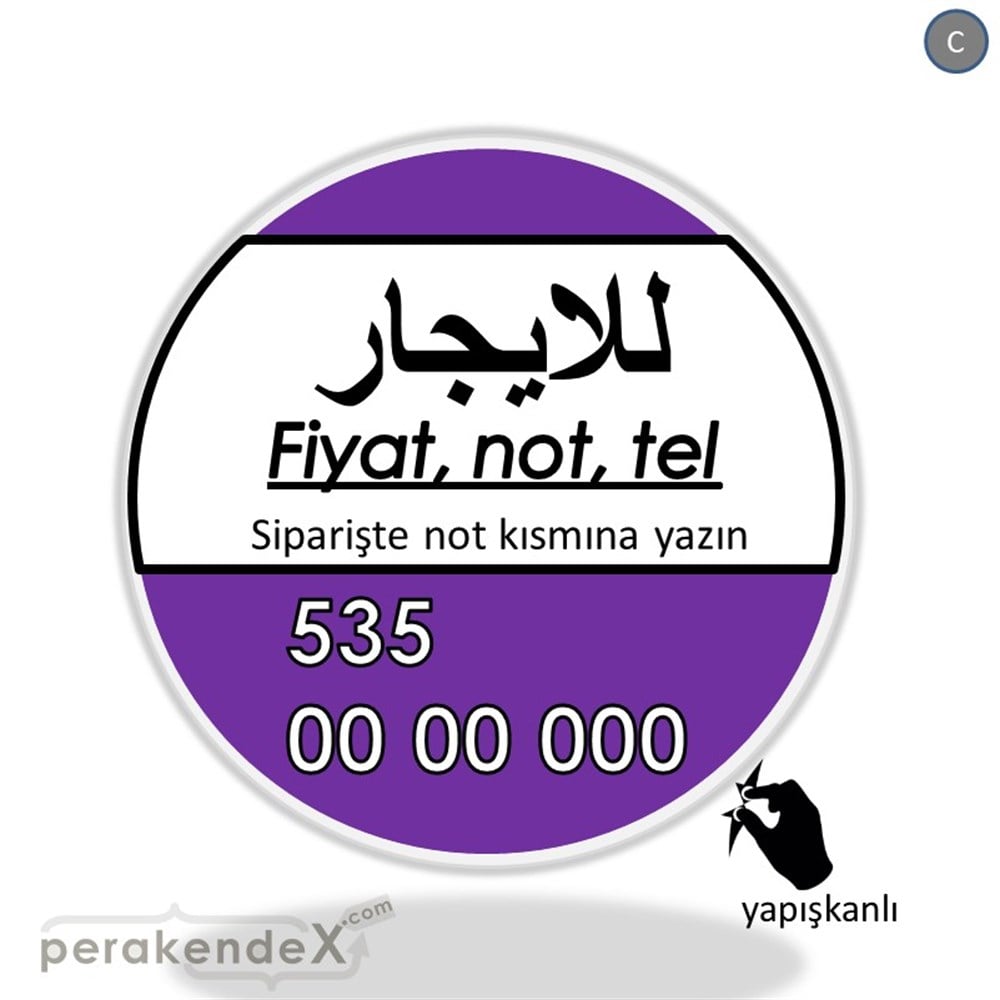 Arapça Kiralık Yazısı 005 VİTRİN - CAM FOLYO,  VİNİL -oval,tek yön baskıvitrin - cam folyo,  vinil