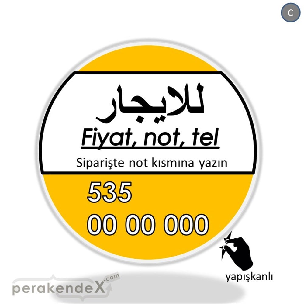 Arapça Kiralık Yazısı 005 VİTRİN - CAM FOLYO,  VİNİL -oval,tek yön baskıvitrin - cam folyo,  vinil