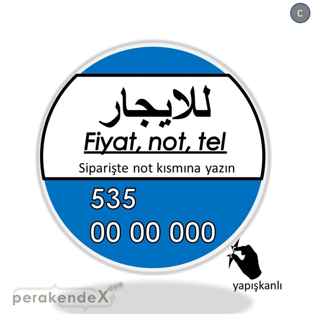 Arapça Kiralık Yazısı 005 VİTRİN - CAM FOLYO,  VİNİL -oval,tek yön baskıvitrin - cam folyo,  vinil