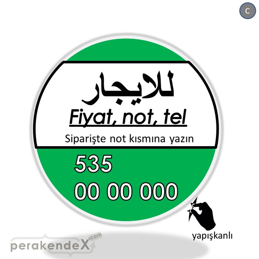 Arapça Kiralık Yazısı 005 VİTRİN - CAM FOLYO,  VİNİL -oval,tek yön baskıvitrin - cam folyo,  vinil