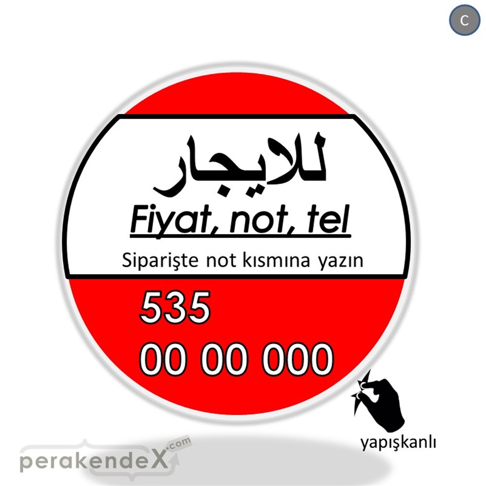 Arapça Kiralık Yazısı 005 VİTRİN - CAM FOLYO,  VİNİL -oval,tek yön baskıvitrin - cam folyo,  vinil