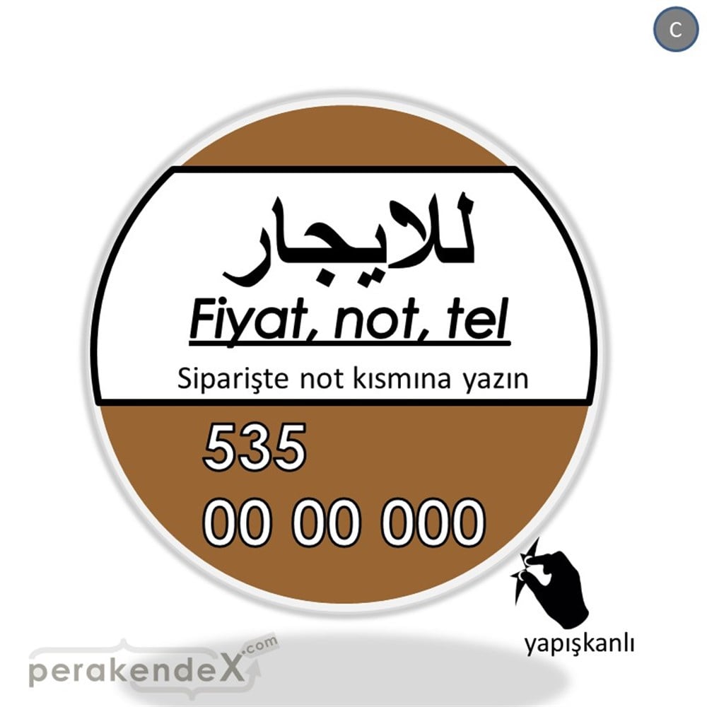 Arapça Kiralık Yazısı 005 VİTRİN - CAM FOLYO,  VİNİL -oval,tek yön baskıvitrin - cam folyo,  vinil