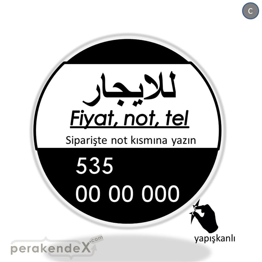 Arapça Kiralık Yazısı 005 VİTRİN - CAM FOLYO,  VİNİL -oval,tek yön baskıvitrin - cam folyo,  vinil