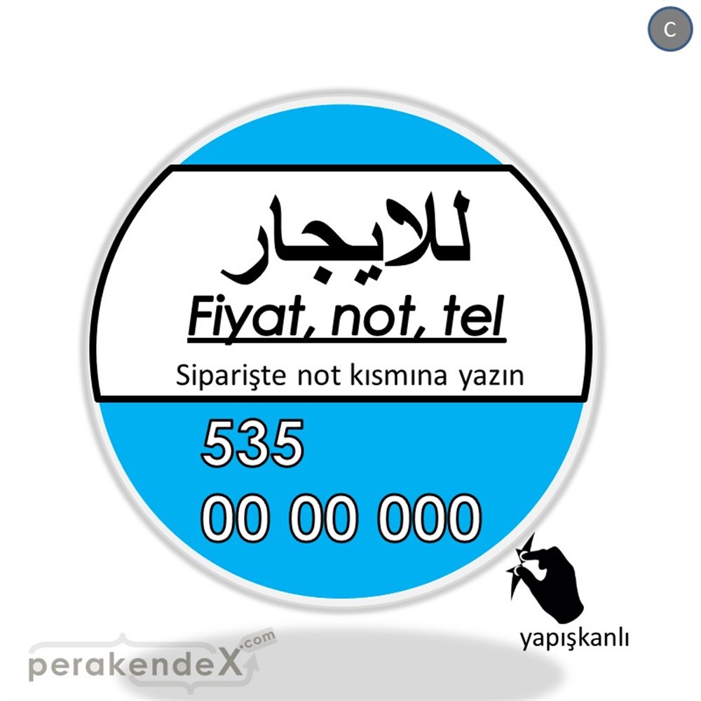 Arapça Kiralık Yazısı 005 VİTRİN - CAM FOLYO,  VİNİL -oval,tek yön baskıvitrin - cam folyo,  vinil