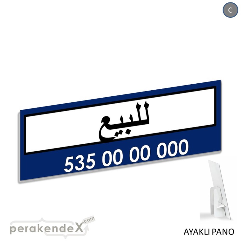 Arapça Satılık Yazısı 005 KARTON AYAKLI POSTER,  PANO (BANNER) -dikdörtgen,tek yön baskıkarton ayaklı poster,  pano