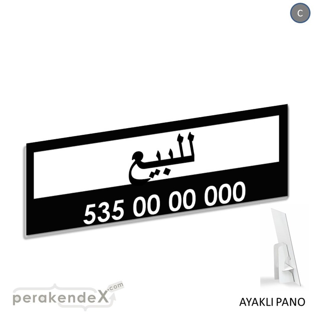 Arapça Satılık Yazısı 005 KARTON AYAKLI POSTER,  PANO (BANNER) -dikdörtgen,tek yön baskıkarton ayaklı poster,  pano
