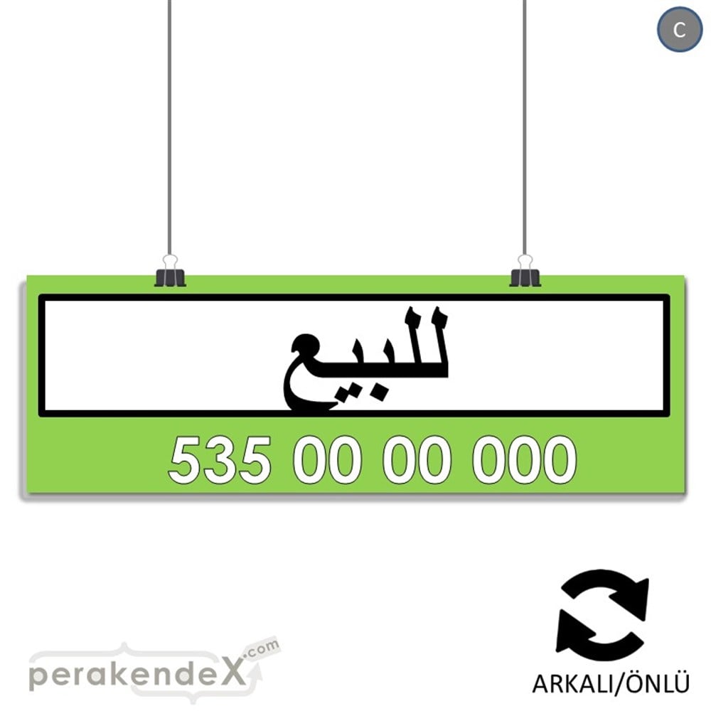 Arapça Satılık Yazısı 005 SERT PLASTİK POSTER,  AFİŞ (BANNER) -dikdörtgen,çift yön baskısert plastik poster,  afiş
