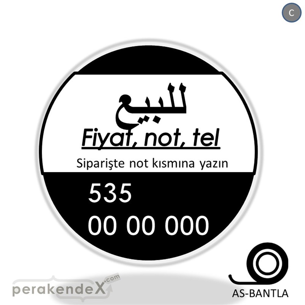 Arapça Satılık Yazısı 005 SERT PLASTİK POSTER,  AFİŞ -oval,tek yön baskısert plastik poster,  afiş