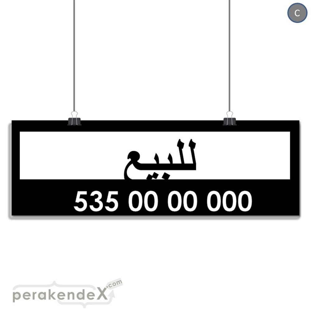 Arapça Satılık Yazısı 005 SERT PLASTİK POSTER,  AFİŞ (BANNER) -dikdörtgen,tek yön baskısert plastik poster,  afiş