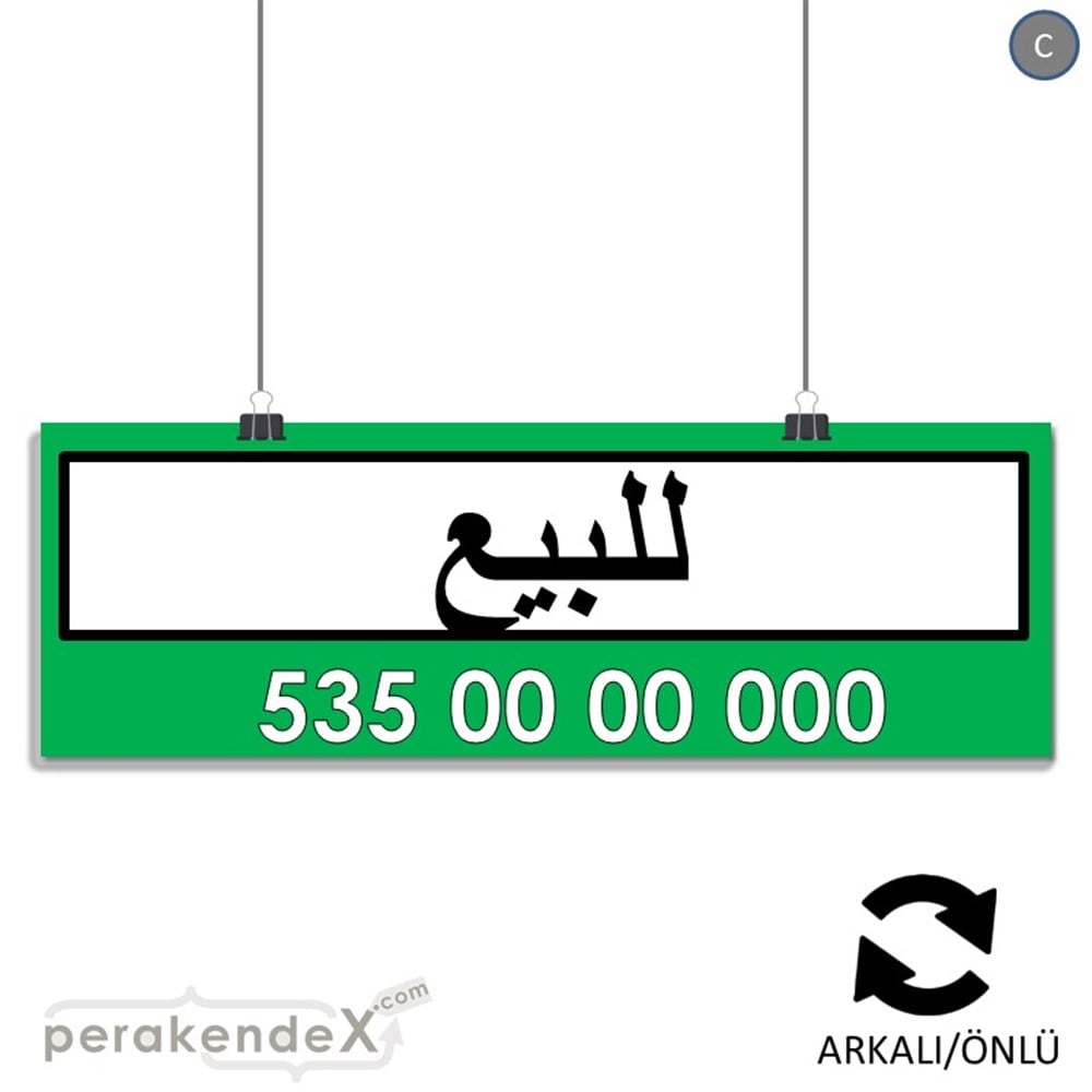 Arapça Satılık Yazısı 005 SERT PLASTİK POSTER,  AFİŞ (BANNER) -dikdörtgen,çift yön baskısert plastik poster,  afiş