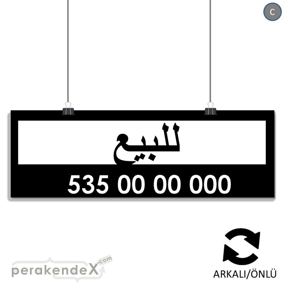 Arapça Satılık Yazısı 005 SERT PLASTİK POSTER,  AFİŞ (BANNER) -dikdörtgen,çift yön baskısert plastik poster,  afiş