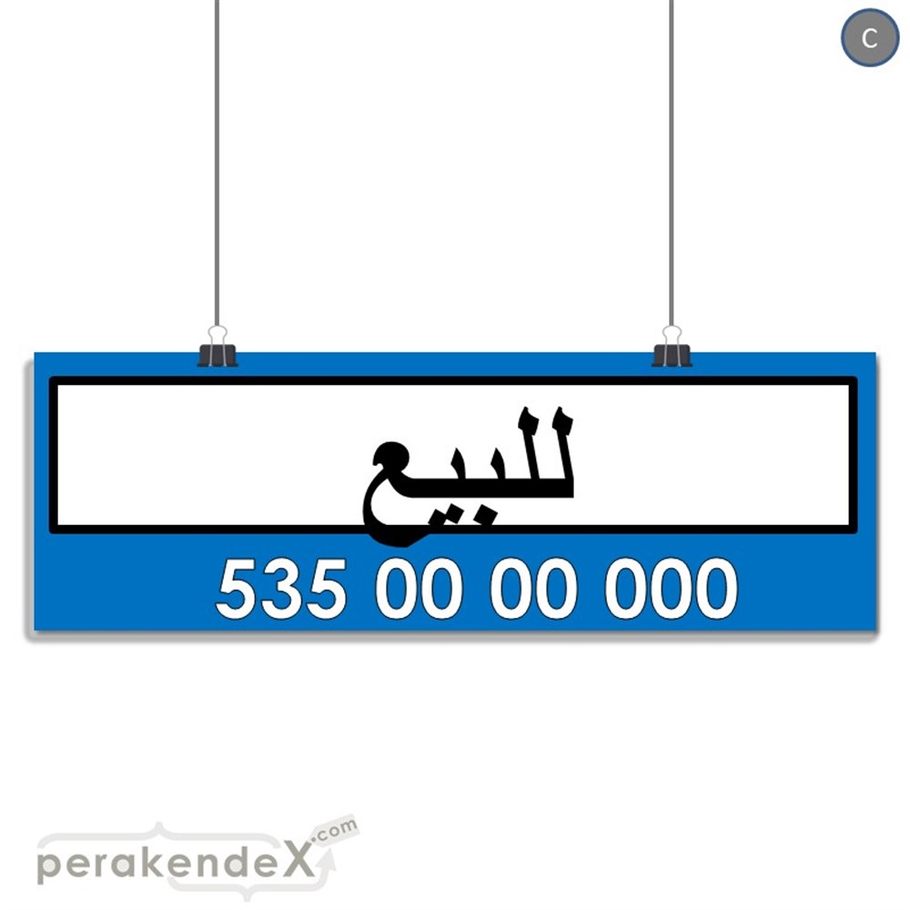 Arapça Satılık Yazısı 005 SERT PLASTİK POSTER,  AFİŞ (BANNER) -dikdörtgen,tek yön baskısert plastik poster,  afiş