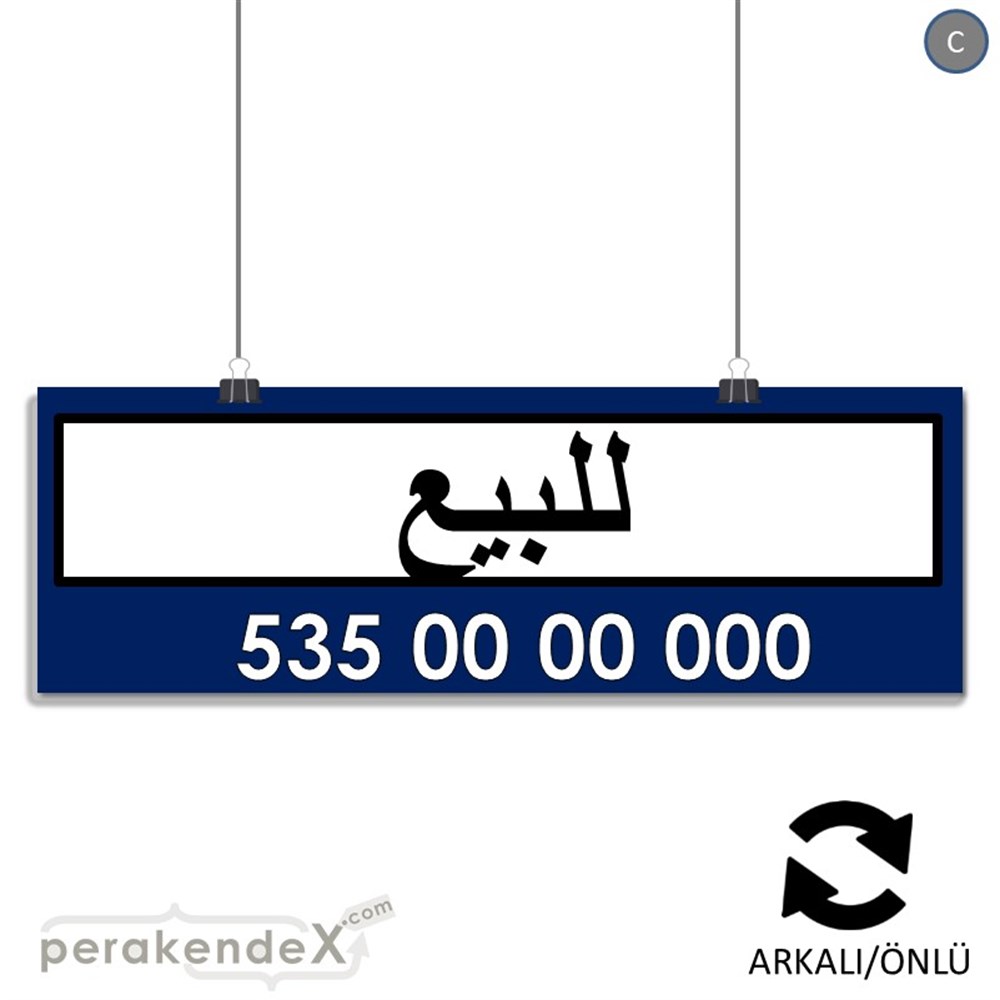 Arapça Satılık Yazısı 005 SERT PLASTİK POSTER,  AFİŞ (BANNER) -dikdörtgen,çift yön baskısert plastik poster,  afiş