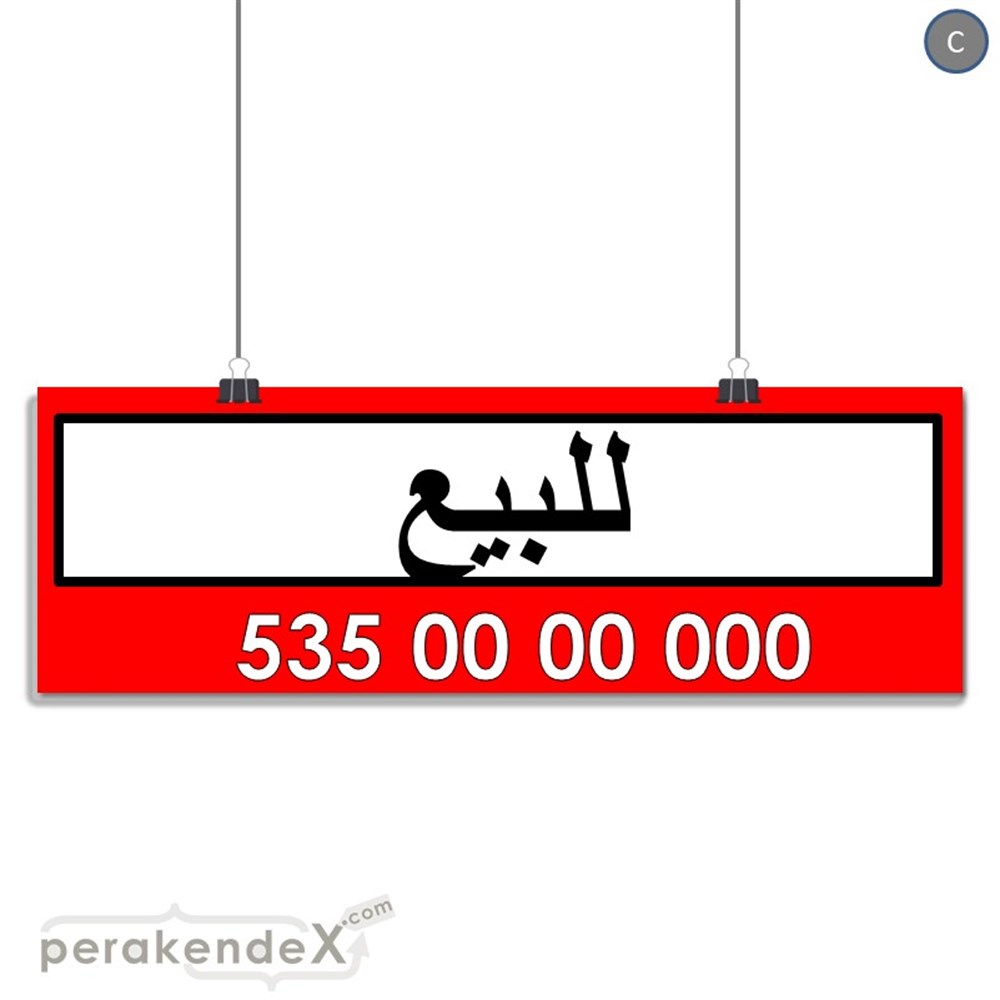 Arapça Satılık Yazısı 005 SERT PLASTİK POSTER,  AFİŞ (BANNER) -dikdörtgen,tek yön baskısert plastik poster,  afiş